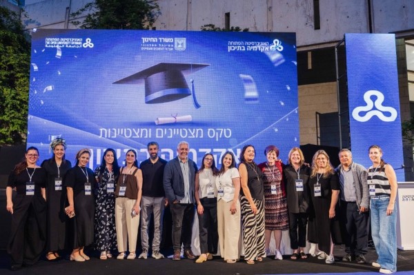 1 מתוך 235